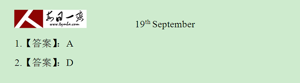 【太奇MBA 2014年9月19日】MBA英語每日一練 解析